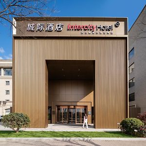 Intercityhotel Shanghai Hongqiao Airport - Free Minibar For First Night